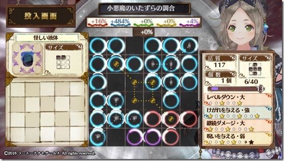 試験準備２-６ - コピー